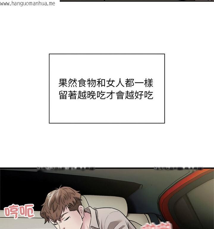 韩国漫画好运出租车/好运计程车韩漫_好运出租车/好运计程车-第11话在线免费阅读-韩国漫画-第33张图片