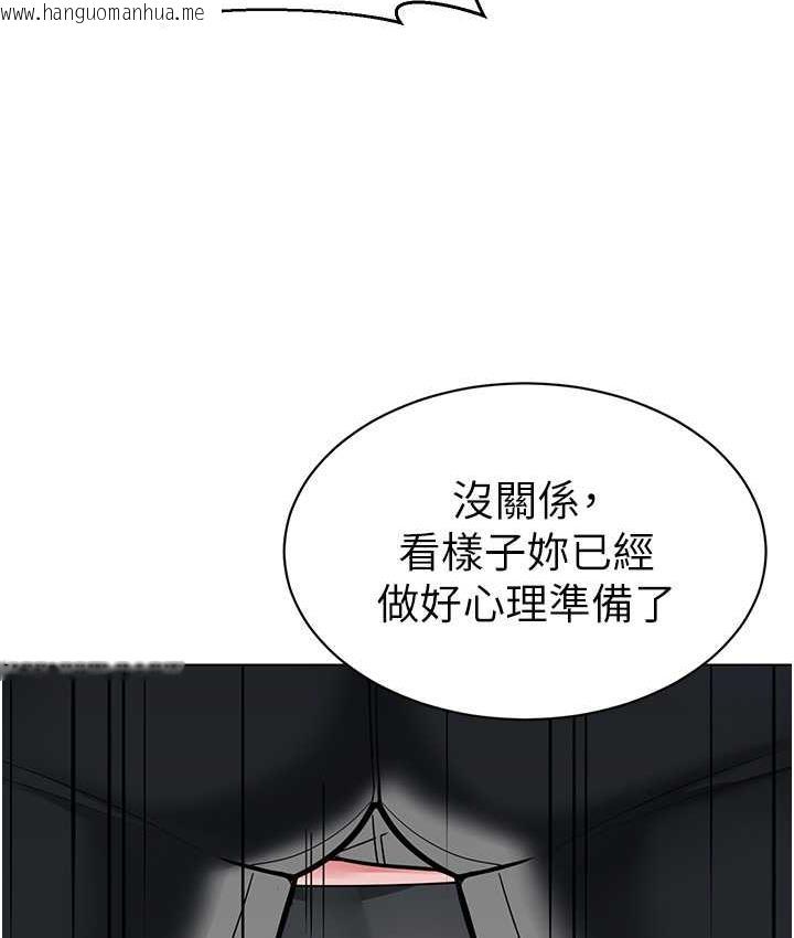 韩国漫画幼儿园老师们韩漫_幼儿园老师们-第43话-把家长倒过来干在线免费阅读-韩国漫画-第131张图片