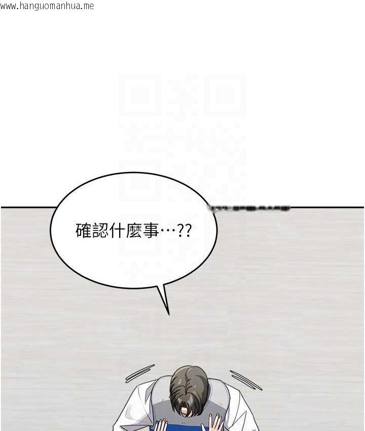 韩国漫画童颜继母韩漫_童颜继母-第38话-妈，妳后悔跟我做吗?在线免费阅读-韩国漫画-第56张图片