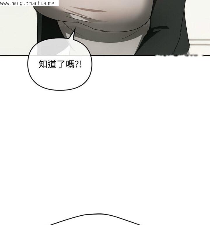 韩国漫画无法克制的爱/难以克制的欲望韩漫_无法克制的爱/难以克制的欲望-第21话在线免费阅读-韩国漫画-第108张图片