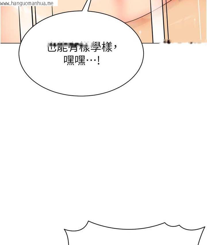 韩国漫画幼儿园老师们韩漫_幼儿园老师们-第43话-把家长倒过来干在线免费阅读-韩国漫画-第34张图片