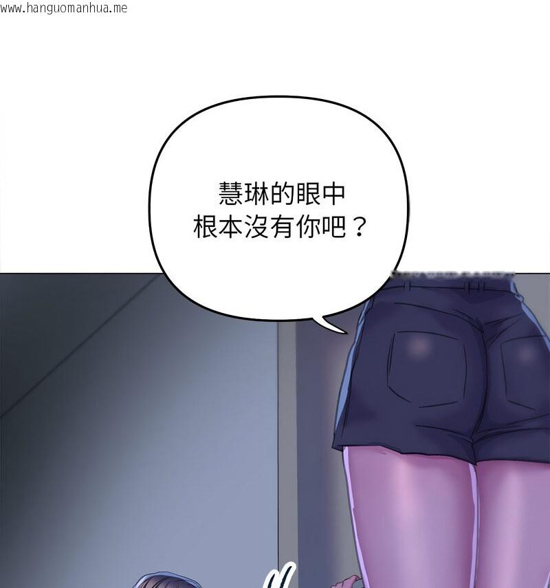 韩国漫画双面人韩漫_双面人-第14话在线免费阅读-韩国漫画-第121张图片