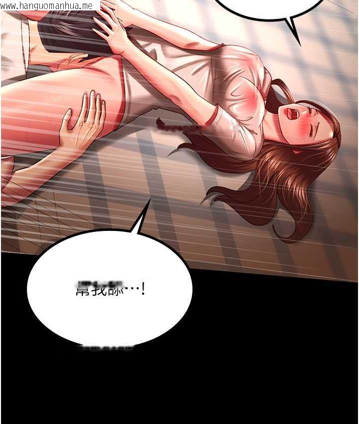 韩国漫画你老婆我收下了韩漫_你老婆我收下了-第33话-在窒息状态下达到高潮在线免费阅读-韩国漫画-第66张图片