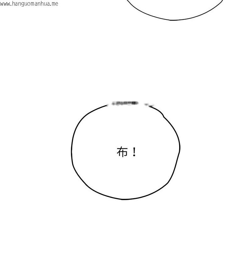 韩国漫画情定大阪韩漫_情定大阪-第33话在线免费阅读-韩国漫画-第88张图片