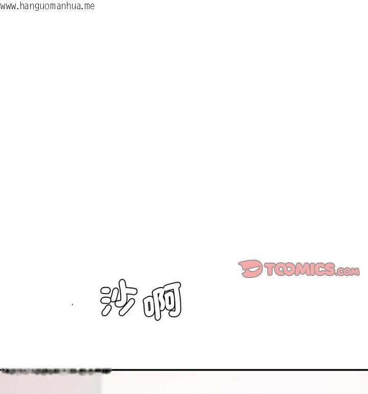 韩国漫画神秘香味研究室/情迷研究室韩漫_神秘香味研究室/情迷研究室-第26话在线免费阅读-韩国漫画-第113张图片