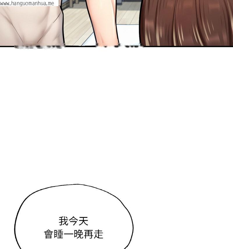 韩国漫画不想再当鲁蛇/成为人上人韩漫_不想再当鲁蛇/成为人上人-第12话在线免费阅读-韩国漫画-第121张图片