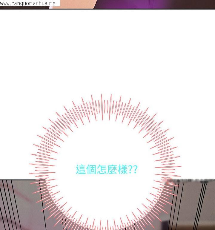 韩国漫画重生之长枪无敌韩漫_重生之长枪无敌-第5话在线免费阅读-韩国漫画-第54张图片