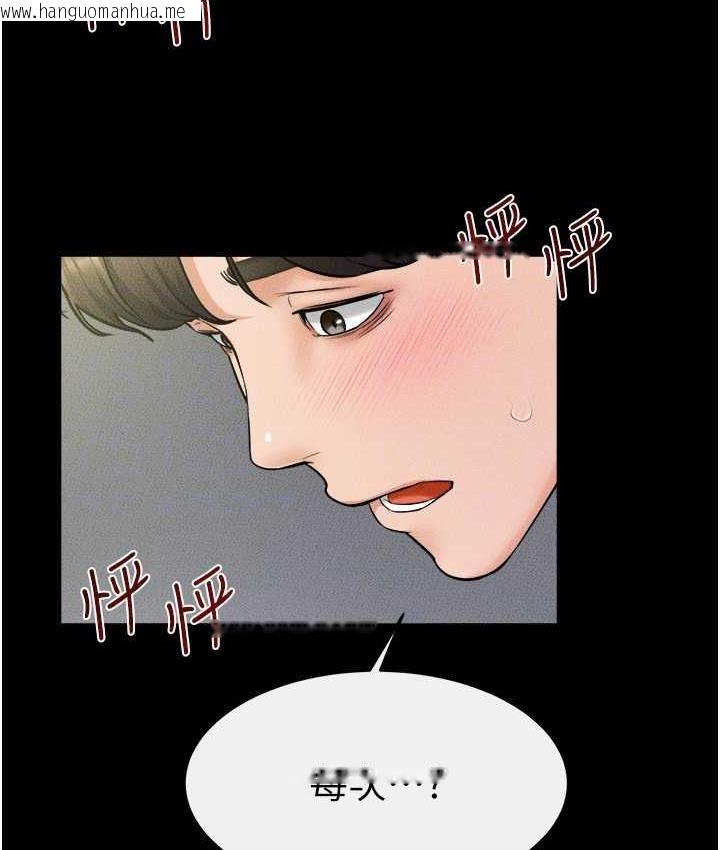 韩国漫画继母与继姐韩漫_继母与继姐-第24话-把我变成你的形状在线免费阅读-韩国漫画-第82张图片