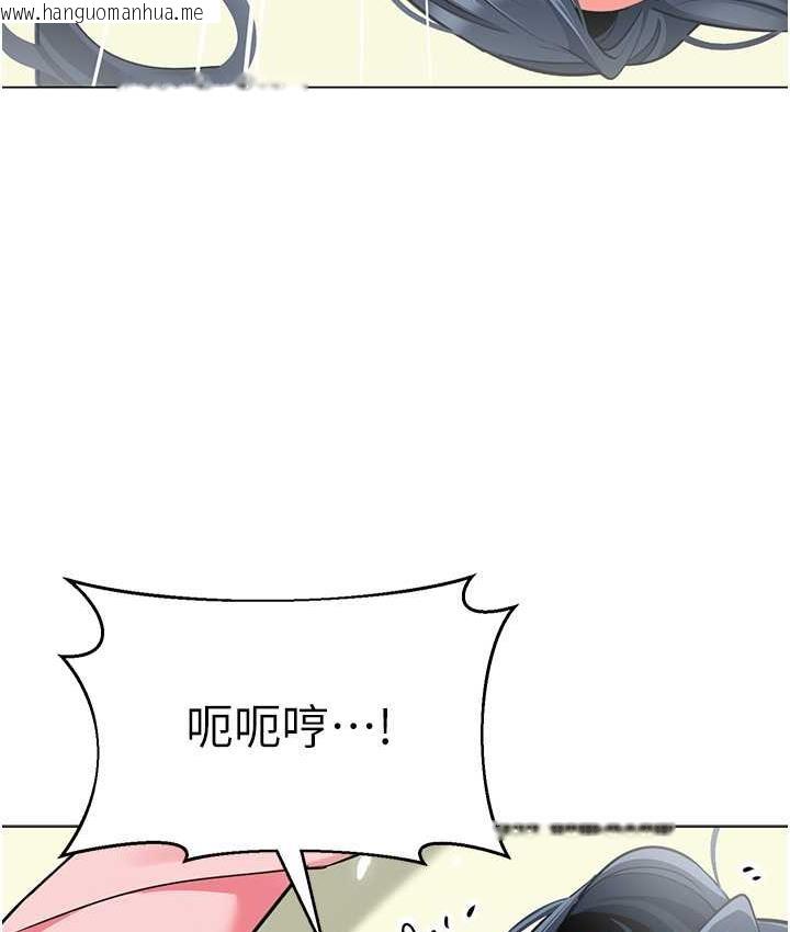 韩国漫画幼儿园老师们韩漫_幼儿园老师们-第43话-把家长倒过来干在线免费阅读-韩国漫画-第143张图片