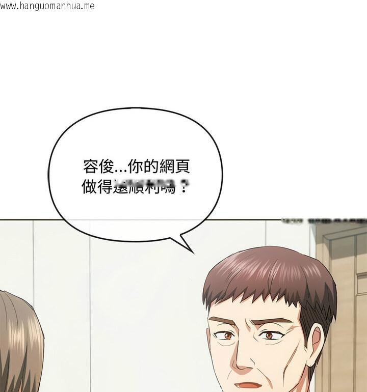 韩国漫画无法克制的爱/难以克制的欲望韩漫_无法克制的爱/难以克制的欲望-第21话在线免费阅读-韩国漫画-第19张图片