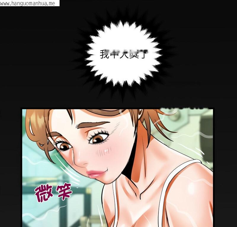 韩国漫画阿姨/意想不到的关系/意外的露水之缘韩漫_阿姨/意想不到的关系/意外的露水之缘-第114话在线免费阅读-韩国漫画-第3张图片