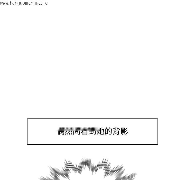 韩国漫画脱轨关系韩漫_脱轨关系-第1话在线免费阅读-韩国漫画-第98张图片