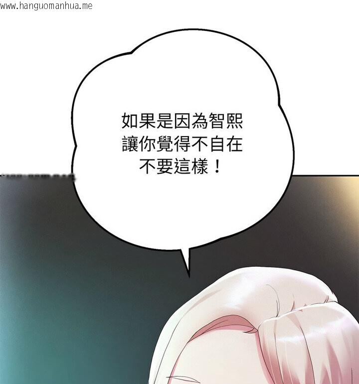 韩国漫画重生之长枪无敌韩漫_重生之长枪无敌-第5话在线免费阅读-韩国漫画-第21张图片