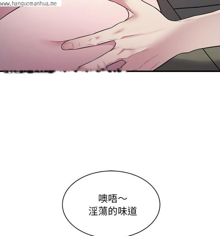 韩国漫画好运出租车/好运计程车韩漫_好运出租车/好运计程车-第11话在线免费阅读-韩国漫画-第11张图片