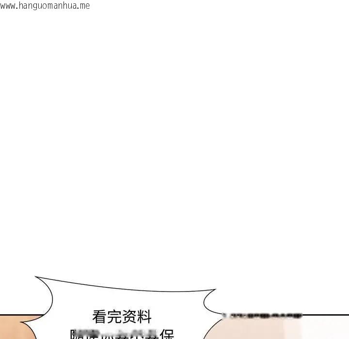 韩国漫画脱轨关系韩漫_脱轨关系-第3话在线免费阅读-韩国漫画-第116张图片