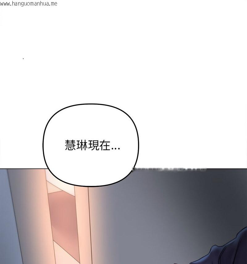 韩国漫画双面人韩漫_双面人-第14话在线免费阅读-韩国漫画-第104张图片