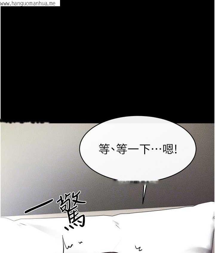 韩国漫画继母与继姐韩漫_继母与继姐-第24话-把我变成你的形状在线免费阅读-韩国漫画-第65张图片