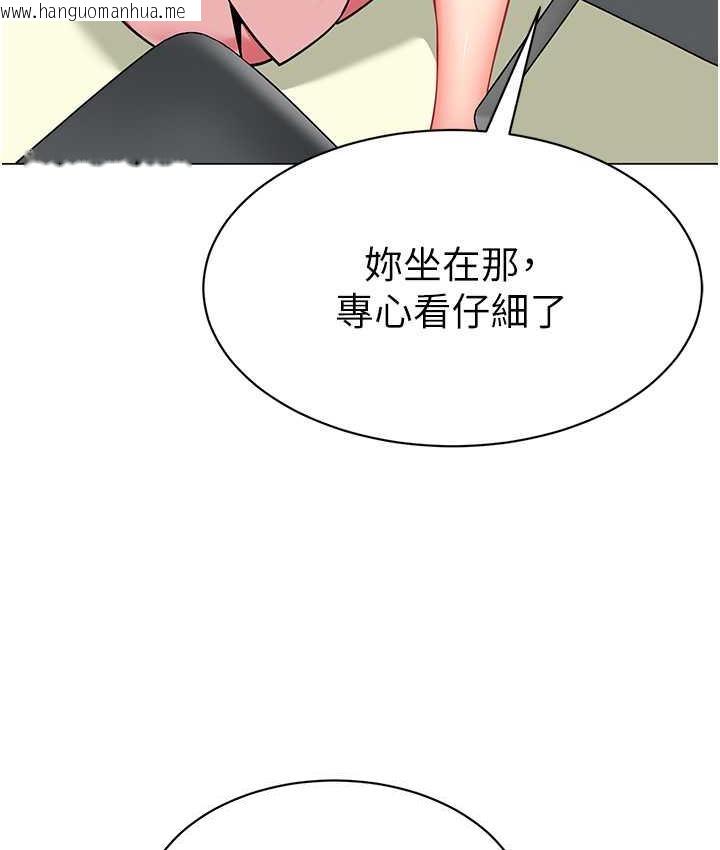 韩国漫画幼儿园老师们韩漫_幼儿园老师们-第43话-把家长倒过来干在线免费阅读-韩国漫画-第22张图片