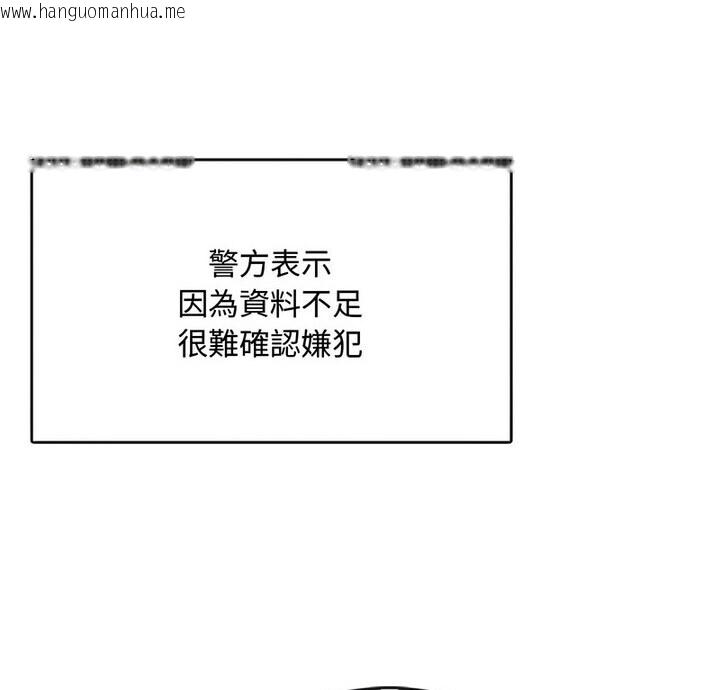 韩国漫画无法克制的爱/难以克制的欲望韩漫_无法克制的爱/难以克制的欲望-第21话在线免费阅读-韩国漫画-第9张图片