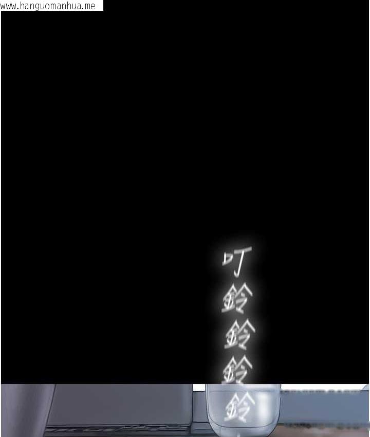 韩国漫画美丽新世界韩漫_美丽新世界-第241话-每晚都和我在一起吧在线免费阅读-韩国漫画-第1张图片