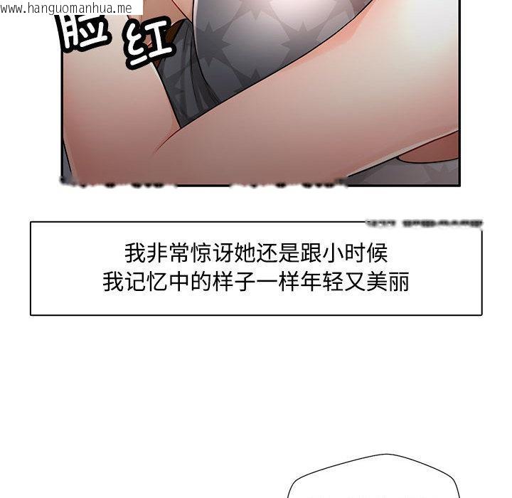 韩国漫画脱轨关系韩漫_脱轨关系-第1话在线免费阅读-韩国漫画-第63张图片