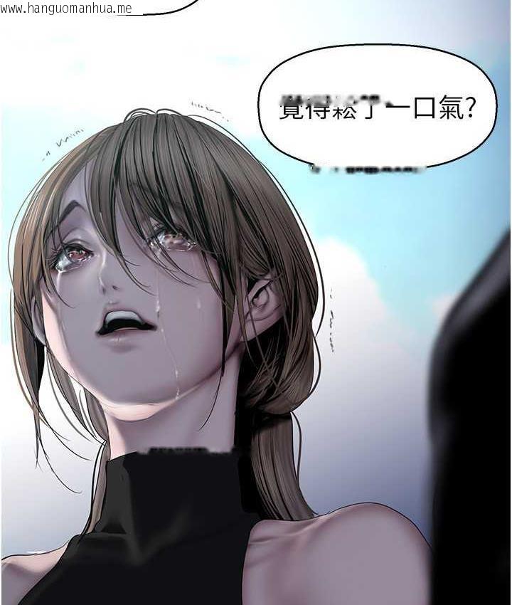 韩国漫画美丽新世界韩漫_美丽新世界-第241话-每晚都和我在一起吧在线免费阅读-韩国漫画-第96张图片