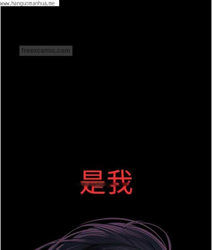 韩国漫画美丽新世界韩漫_美丽新世界-第241话-每晚都和我在一起吧在线免费阅读-韩国漫画-第63张图片