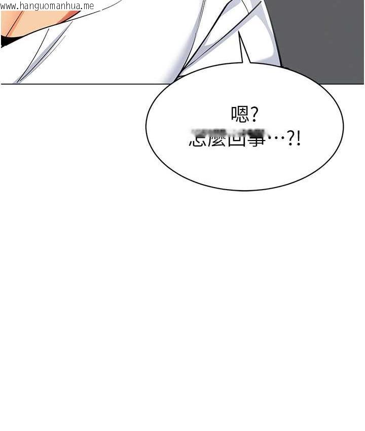 韩国漫画幼儿园老师们韩漫_幼儿园老师们-第43话-把家长倒过来干在线免费阅读-韩国漫画-第169张图片