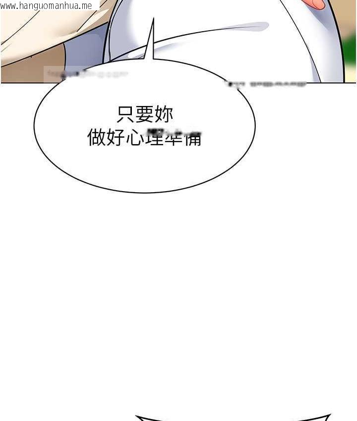 韩国漫画幼儿园老师们韩漫_幼儿园老师们-第43话-把家长倒过来干在线免费阅读-韩国漫画-第42张图片