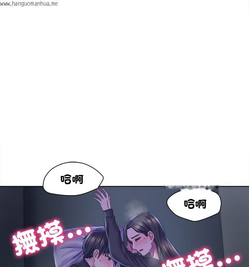 韩国漫画双面人韩漫_双面人-第14话在线免费阅读-韩国漫画-第46张图片