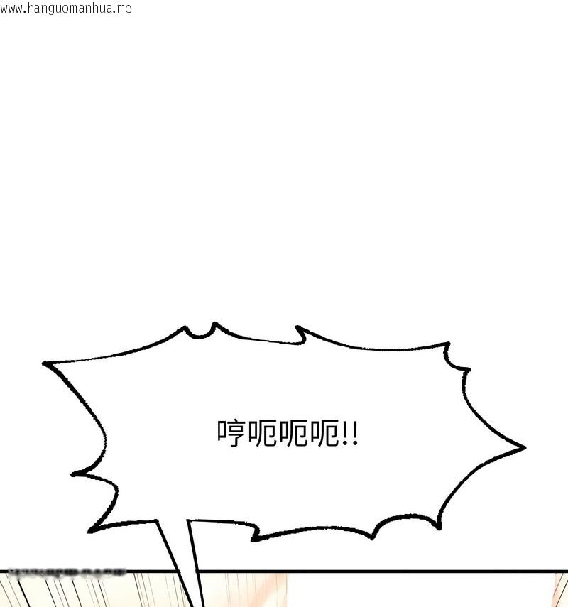 韩国漫画不想再当鲁蛇/成为人上人韩漫_不想再当鲁蛇/成为人上人-第12话在线免费阅读-韩国漫画-第85张图片