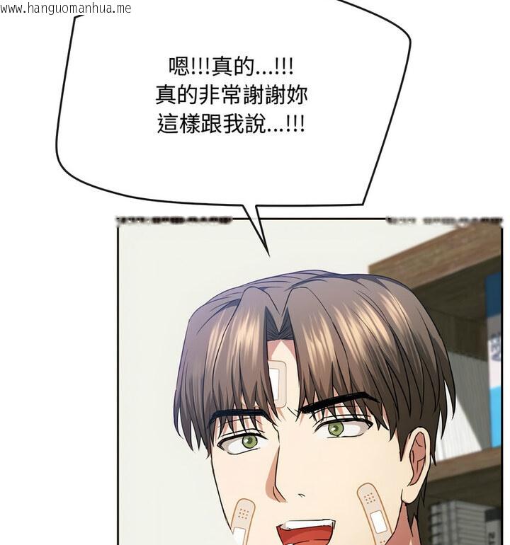 韩国漫画无法克制的爱/难以克制的欲望韩漫_无法克制的爱/难以克制的欲望-第21话在线免费阅读-韩国漫画-第109张图片