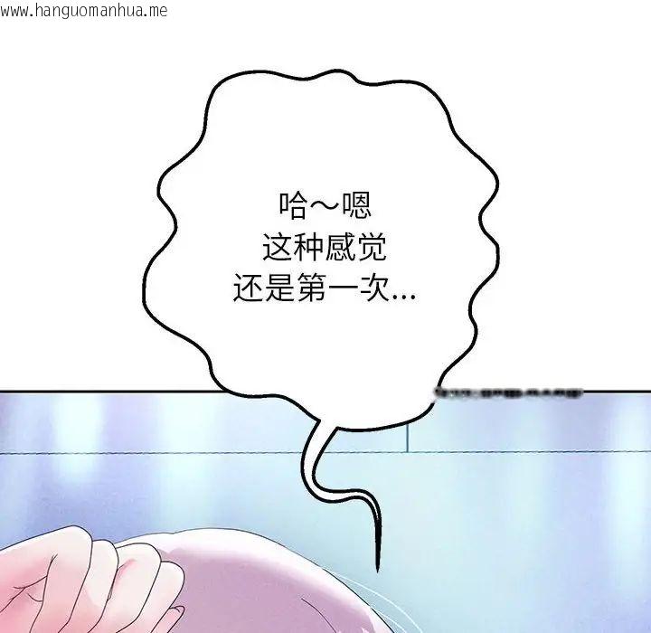 韩国漫画重生之长枪无敌韩漫_重生之长枪无敌-第4话在线免费阅读-韩国漫画-第46张图片