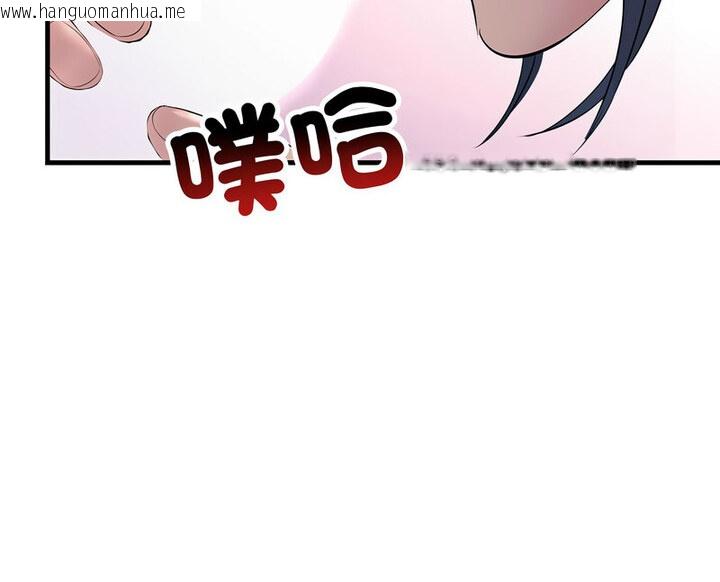 韩国漫画走味的初恋/不正常关系韩漫_走味的初恋/不正常关系-第30话在线免费阅读-韩国漫画-第146张图片