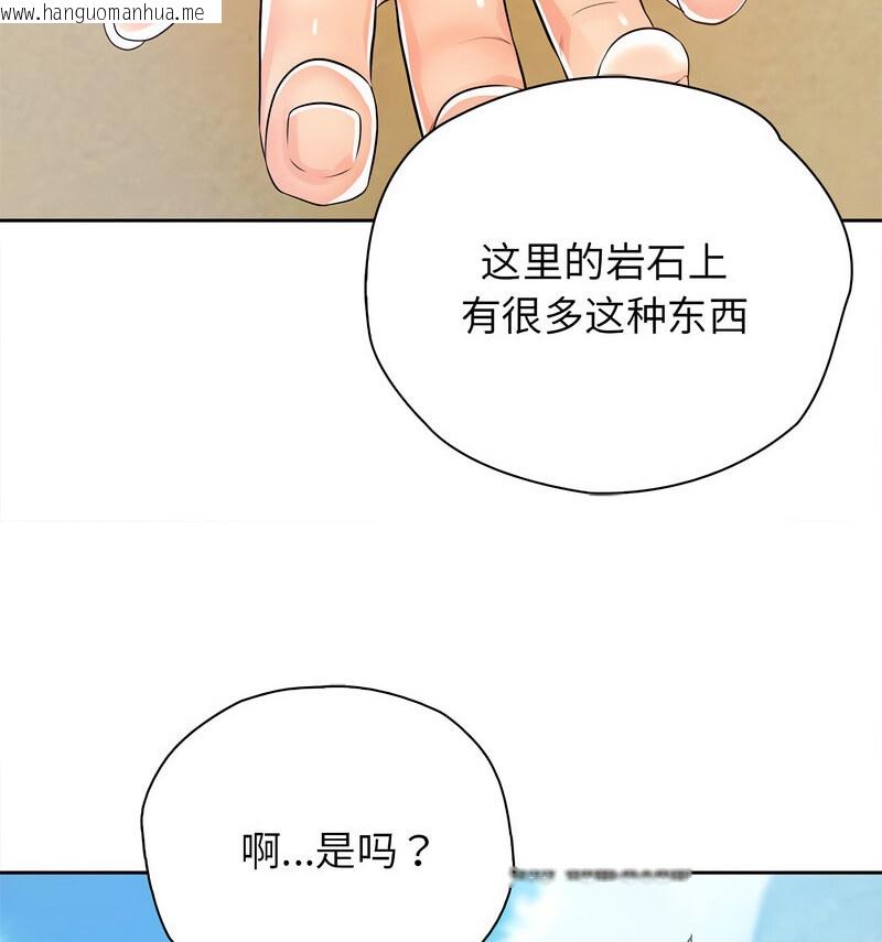 韩国漫画情定大阪韩漫_情定大阪-第33话在线免费阅读-韩国漫画-第67张图片