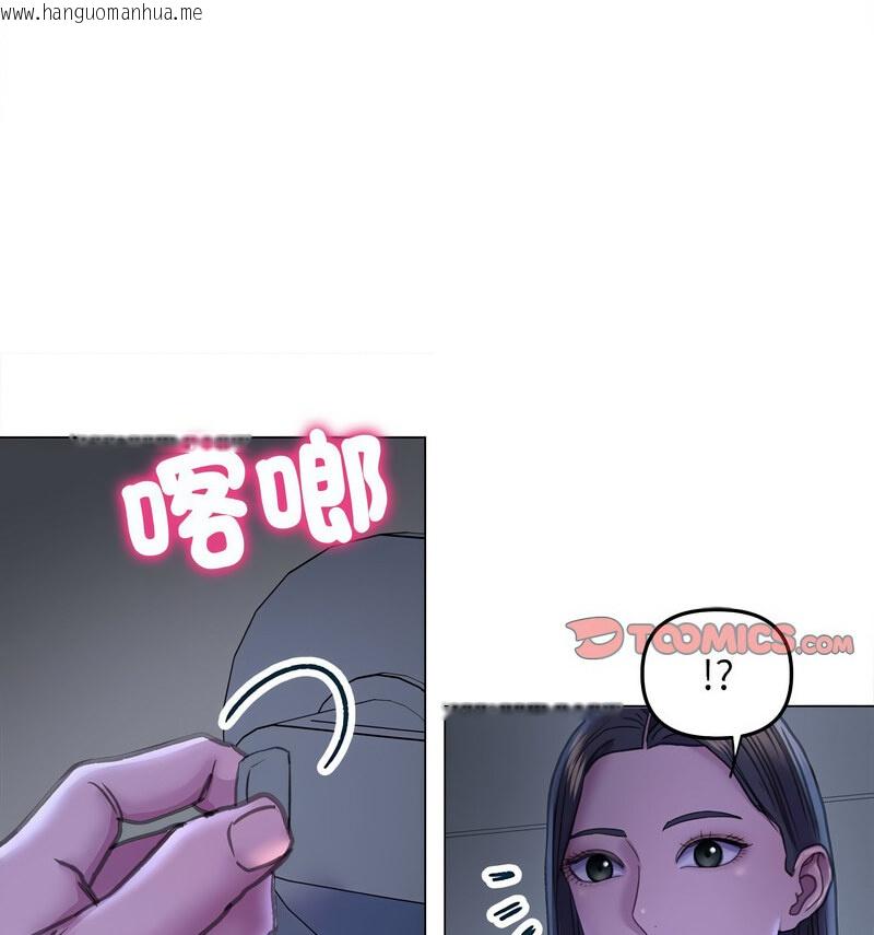 韩国漫画双面人韩漫_双面人-第14话在线免费阅读-韩国漫画-第123张图片