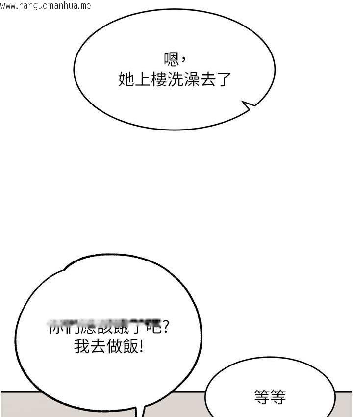 韩国漫画童颜继母韩漫_童颜继母-第38话-妈，妳后悔跟我做吗?在线免费阅读-韩国漫画-第135张图片