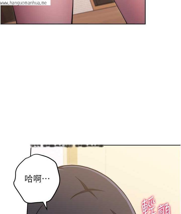 韩国漫画练爱选择题韩漫_练爱选择题-第27话-自渎到淫水满地流在线免费阅读-韩国漫画-第76张图片