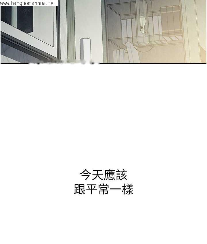 韩国漫画边缘人的复仇韩漫_边缘人的复仇-第28话-淫水滴到老公脸上了!在线免费阅读-韩国漫画-第166张图片