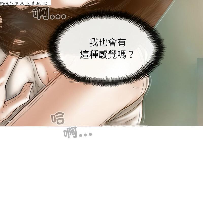 韩国漫画不可抗拒的吸引韩漫_不可抗拒的吸引-第6话在线免费阅读-韩国漫画-第57张图片