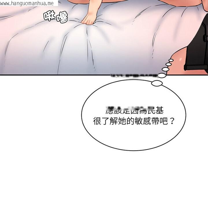 韩国漫画神秘香味研究室/情迷研究室韩漫_神秘香味研究室/情迷研究室-第26话在线免费阅读-韩国漫画-第131张图片