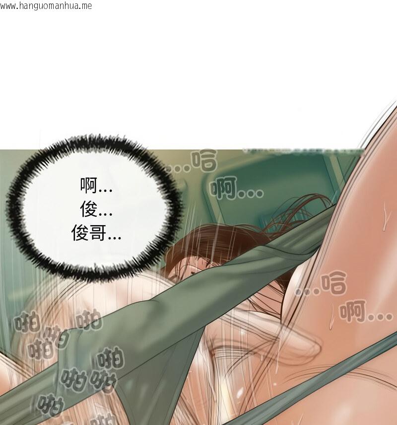 韩国漫画不可抗拒的吸引韩漫_不可抗拒的吸引-第6话在线免费阅读-韩国漫画-第74张图片