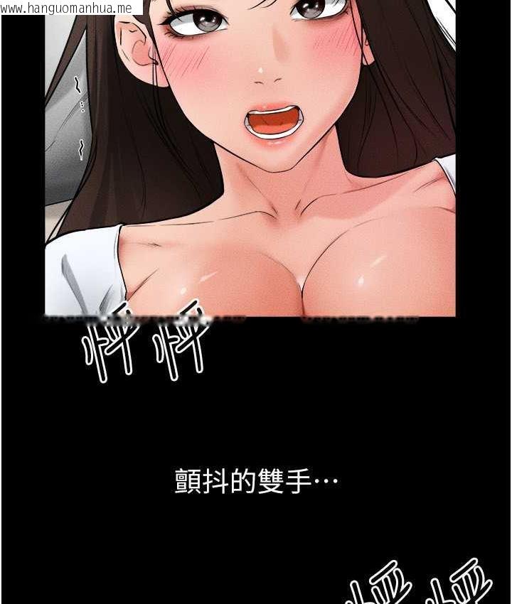 韩国漫画继母与继姐韩漫_继母与继姐-第24话-把我变成你的形状在线免费阅读-韩国漫画-第20张图片