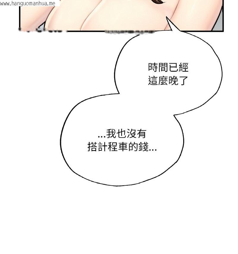 韩国漫画不想再当鲁蛇/成为人上人韩漫_不想再当鲁蛇/成为人上人-第12话在线免费阅读-韩国漫画-第123张图片