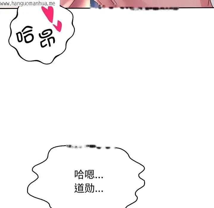 韩国漫画重生之长枪无敌韩漫_重生之长枪无敌-第4话在线免费阅读-韩国漫画-第21张图片