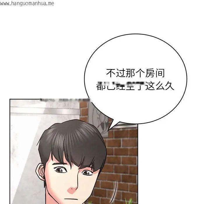 韩国漫画屋檐下的光/当我们住在一起韩漫_屋檐下的光/当我们住在一起-第24话在线免费阅读-韩国漫画-第122张图片