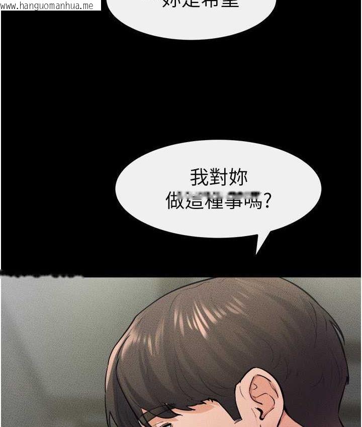 韩国漫画继母与继姐韩漫_继母与继姐-第24话-把我变成你的形状在线免费阅读-韩国漫画-第54张图片