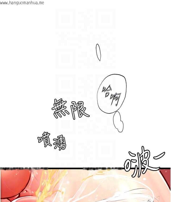 韩国漫画海女实习生韩漫_海女实习生-第97话-被阿姨舔到失禁在线免费阅读-韩国漫画-第83张图片