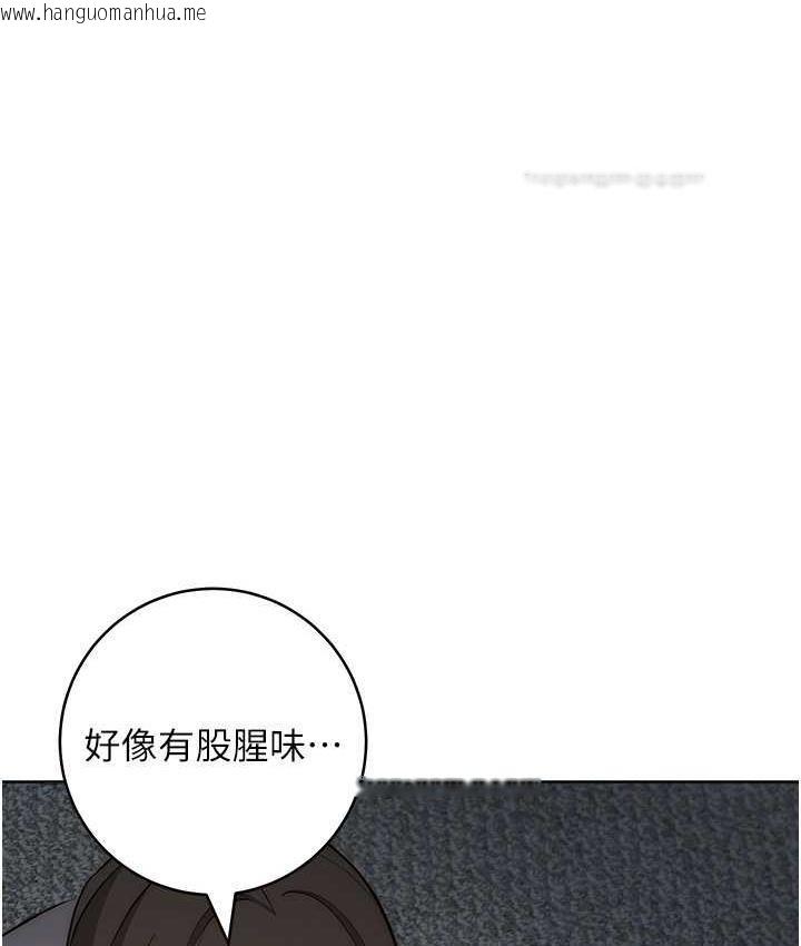 韩国漫画边缘人的复仇韩漫_边缘人的复仇-第28话-淫水滴到老公脸上了!在线免费阅读-韩国漫画-第126张图片