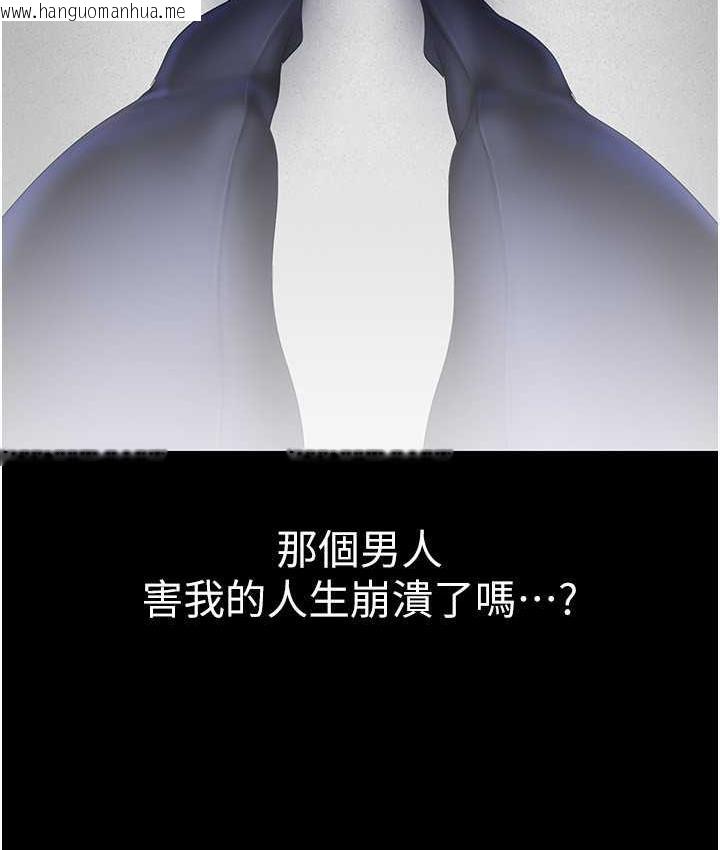 韩国漫画美丽新世界韩漫_美丽新世界-第241话-每晚都和我在一起吧在线免费阅读-韩国漫画-第61张图片